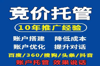百度SEM广告投放的优化方法及案例分析